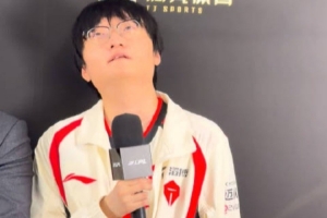 Tian：这个赛季我们训练表现没有很好 到现在进决赛感觉很有意思