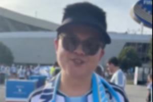 直播吧在现场|小吧阿根廷比赛场外采访偶遇老吧友 来听听他的分享