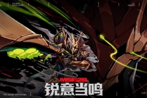 MSI夺冠赔率更新：T1赔率继续下降3.25位居第一！BLG 4.50第三
