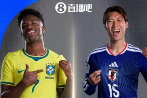焦点大战！世界杯1/16决赛：巴西vs日本！时隔20年再度世界杯交手