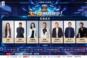 世界杯预言家“新秀”加盟！整活还得看人类
