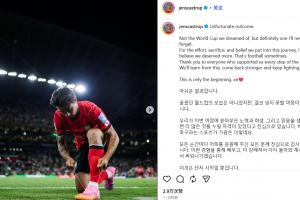 3场仅上45分钟！韩国归化卡斯特罗普：这不是我们梦想中的世界杯