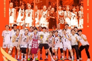 全国U21青年篮球锦标赛女子组顺利收官 广东U21小将们斩获总冠军