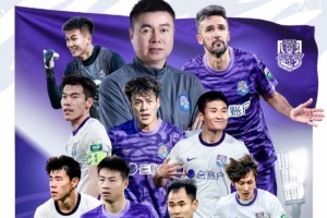 记者谈津门虎多人续约：并不以球队留在中超为前提