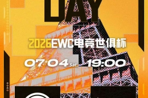杰尼有道具又有枪法 EDG大比分拿下图一胜利 EDG 1-0 RRQ